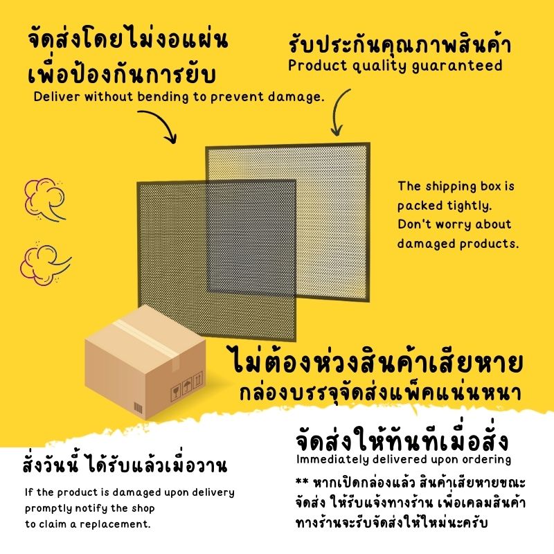 แผ่นตาข่ายกรองฝุ่น PVC - ภาพที่ 4